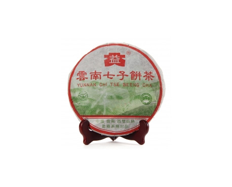 沁源普洱茶大益回收大益茶2004年彩大益500克 件/提/片